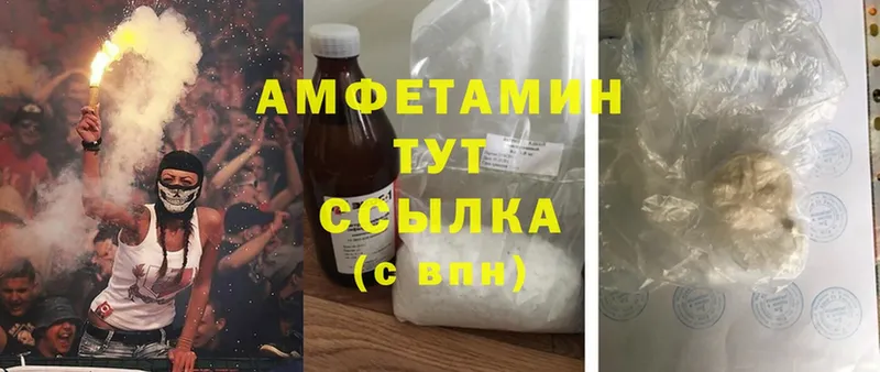 АМФЕТАМИН Premium  Давлеканово 