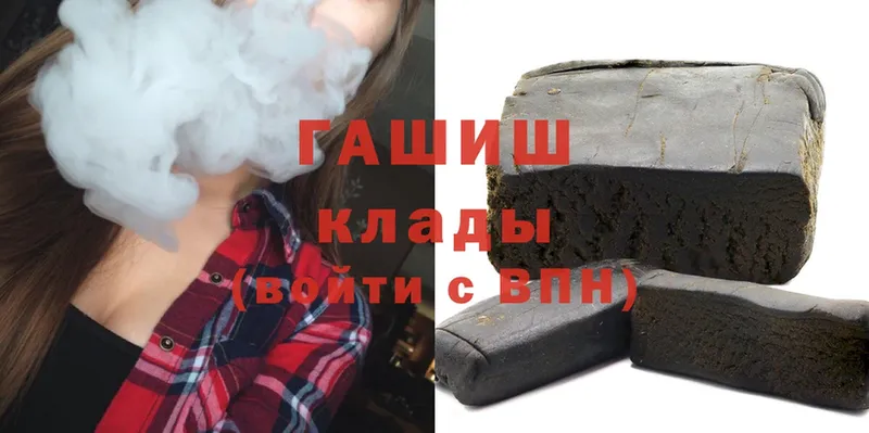 где найти   Давлеканово  ГАШ AMNESIA HAZE 