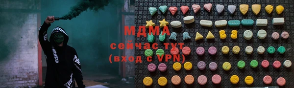 шишки Балахна