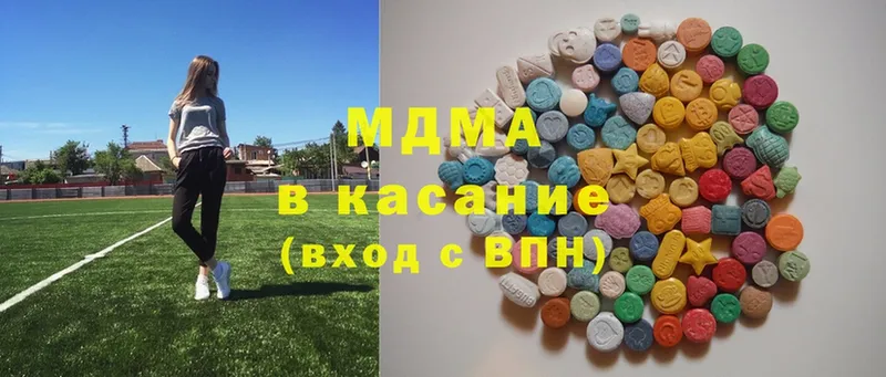 MDMA crystal  Давлеканово 